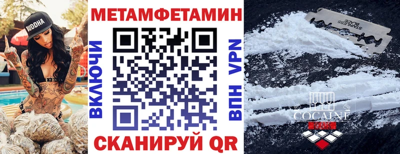 дарк нет официальный сайт  Фокино  Amphetamine Розовый  закладки 