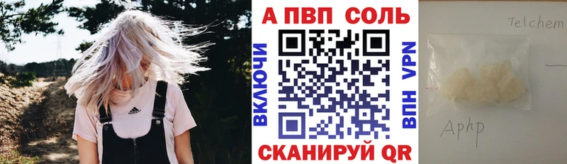 где можно купить   mega рабочий сайт  А ПВП крисы CK  Фокино 