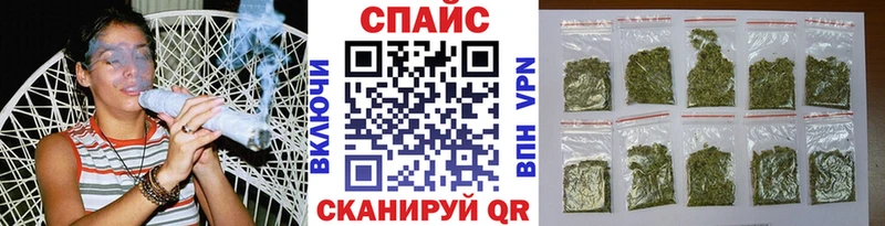 где найти наркотики  Фокино  Бутират бутик 