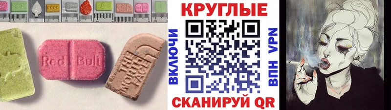 Ecstasy MDMA  гидра как войти  Фокино 