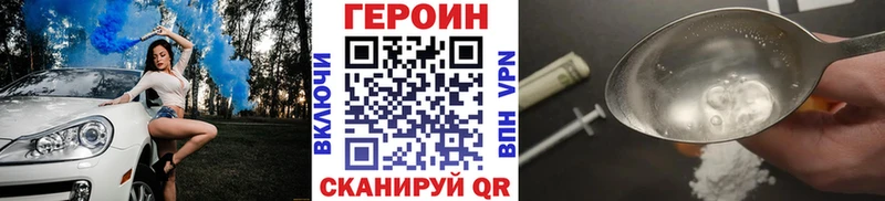 это состав  Фокино  kraken ССЫЛКА  Героин афганец  что такое наркотик 