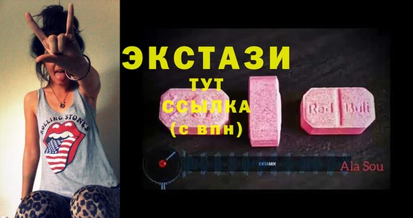 крисы Семикаракорск