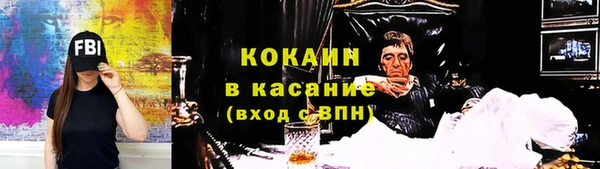 крисы Семикаракорск