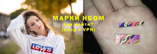 спайс Новоузенск