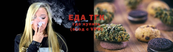 МДМА Новоуральск