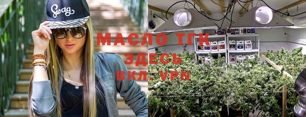 мефедрон мука Сафоново