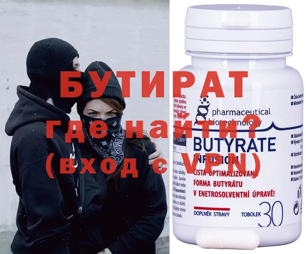 прущая мука Семёнов
