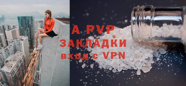 спайс Новоузенск