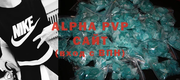 apvp Семилуки