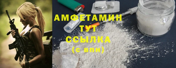 спайс Новоузенск