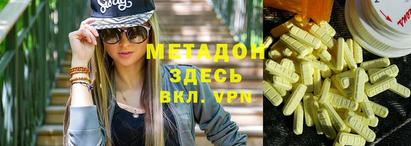 спайс Новоузенск