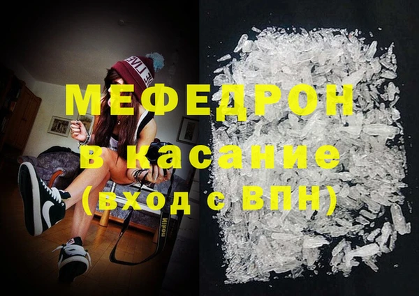 крисы Семикаракорск