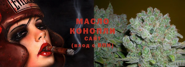 МДМА Новоуральск