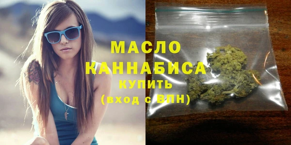 МДМА Новоуральск
