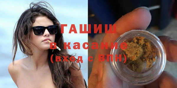 крисы Семикаракорск