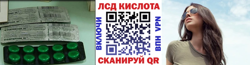kraken онион  Фокино  LSD-25 экстази кислота 