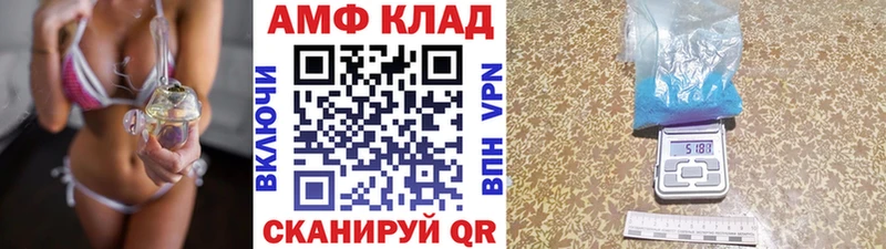 Метамфетамин Methamphetamine  Фокино 