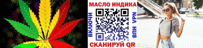 Дистиллят ТГК вейп с тгк  блэк спрут зеркало  Фокино 
